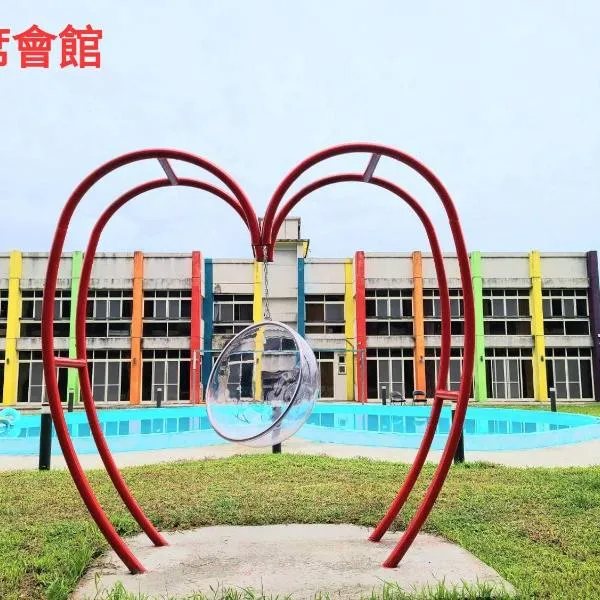 Prime Homestay, hotel v destinaci Ji'an