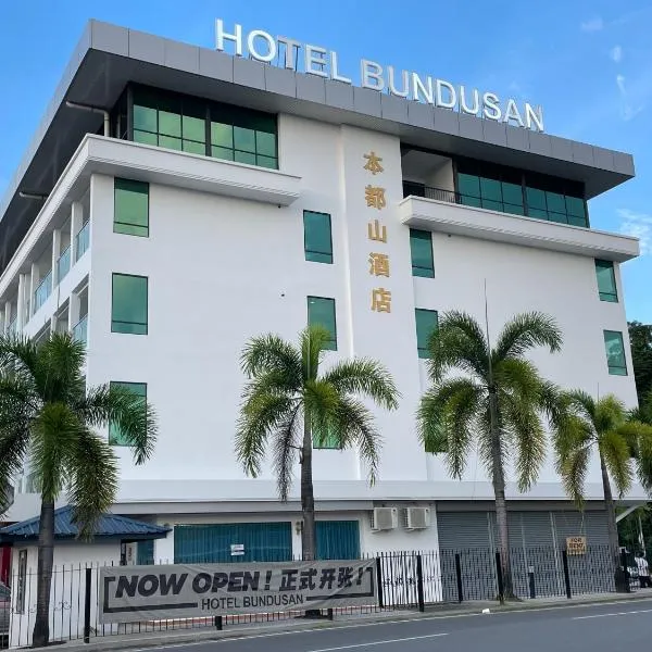 Hotel Bundusan, hotel in Kota Kinabalu