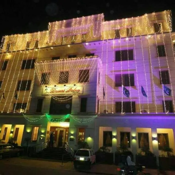 Royal Desert Palm Hotel，拉希姆亞爾汗的飯店