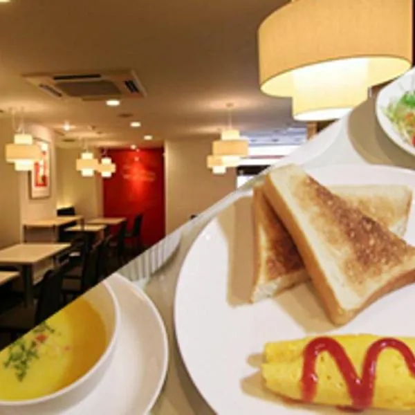 Palude Kushiro, hotel in Kushiro