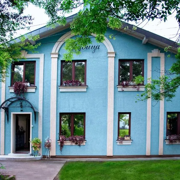 Vila Ljubica, hotel en Vrnjačka Banja