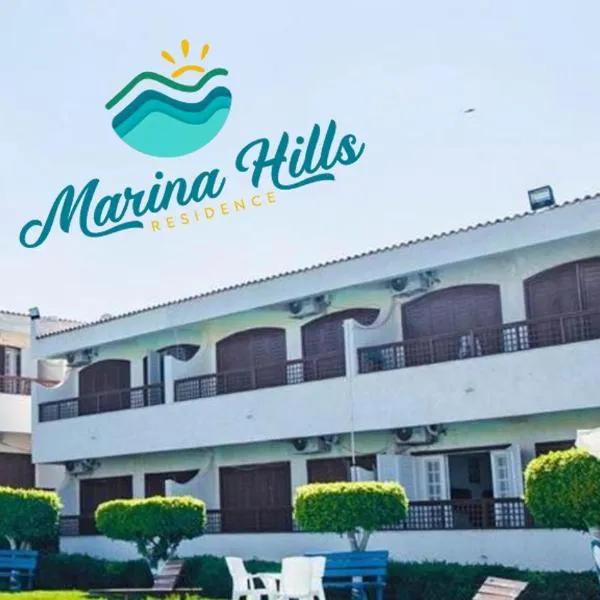 Marina Hills Residence, hotel em El Qasaba esh Sharqīya