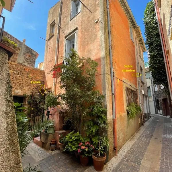 Chambre_privée_Collioure_centre, hôtel à Collioure