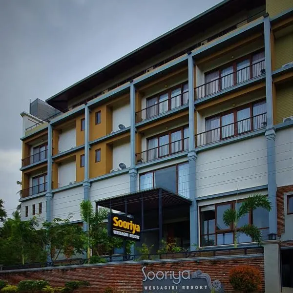 Sooriya Wessagiri Resort, hotel in Kirikkulama