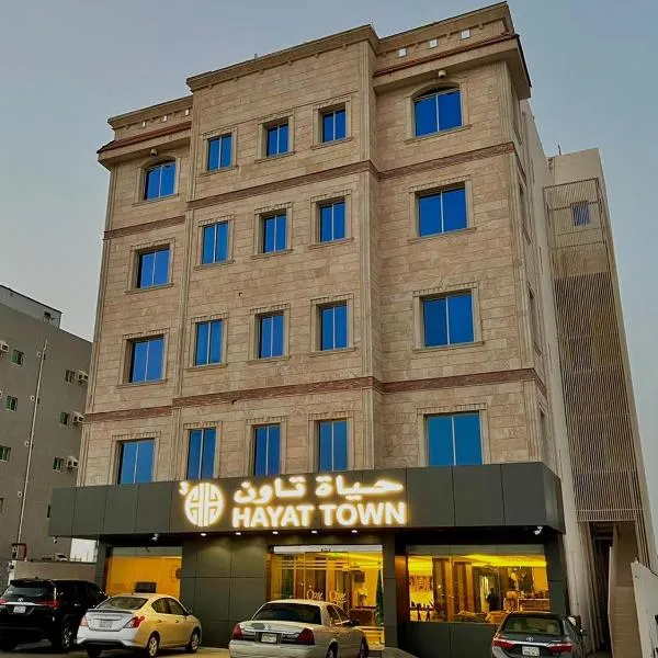 حياة تاون 3, hotel em Umm Lajj