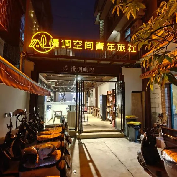 Slow Tune Space Youth Hostel, hotel v Jinghongu