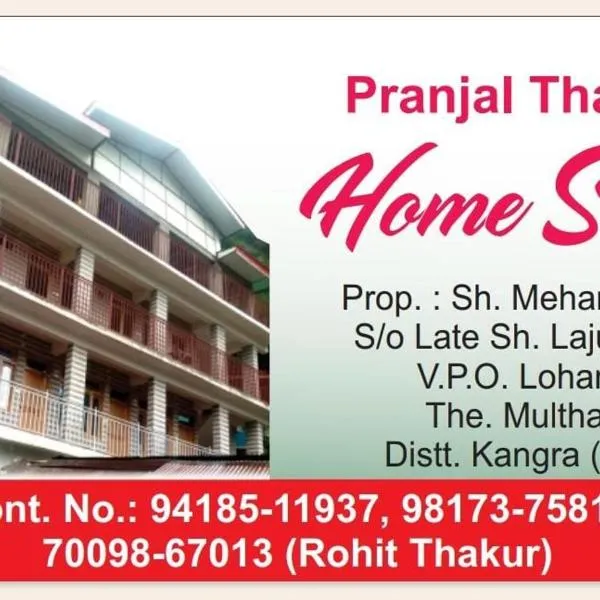 Polang에 위치한 호텔 Pranjal home stay
