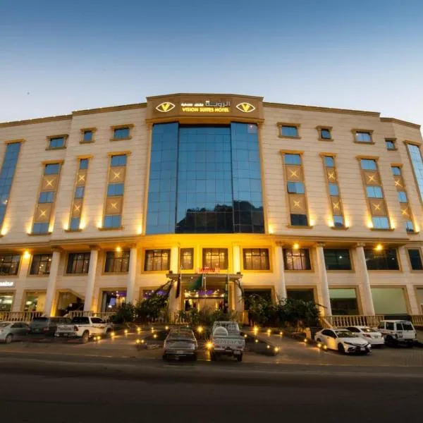 فندق الرؤية محافظة الداير بني مالك, hotel v destinaci Al Buhrah