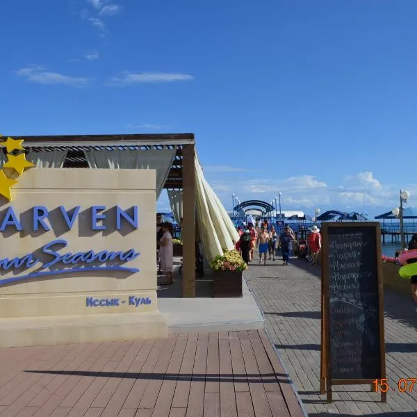 Иссык-Куль, ЦО "Karven Four Seasons" Частная квартира, hotel a Chon-Sary-Oy