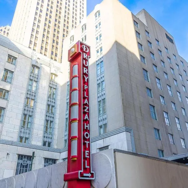 ドゥルーリー プラザ ホテル ピッツバーグ ダウンタウン（Drury Plaza Hotel Pittsburgh Downtown）、ピッツバーグのホテル