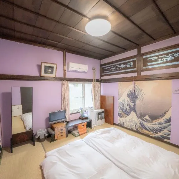 小樽民泊太田1号館, hotel v destinaci Otaru
