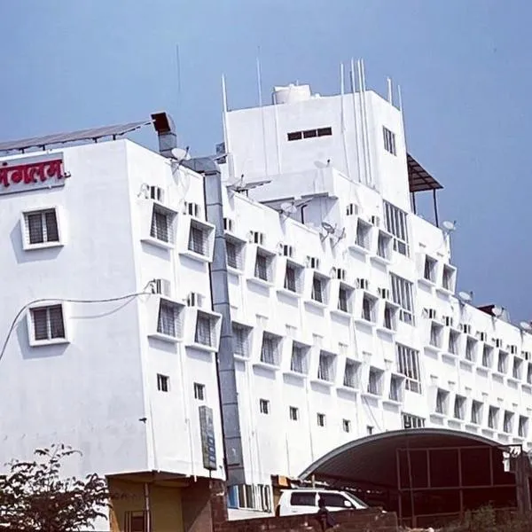 Hotel Mangalam, hotel sa Kurandvād