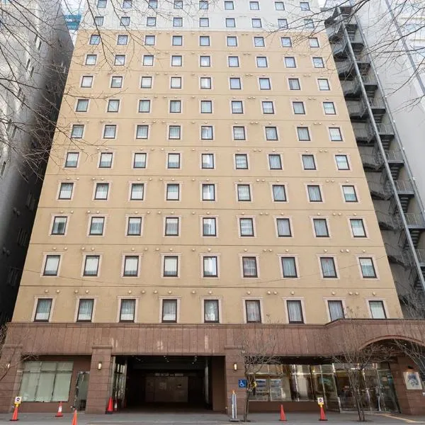 Toyoko Inn Hokkaido Sapporo-eki Kita-guchi, hotel in Sapporo