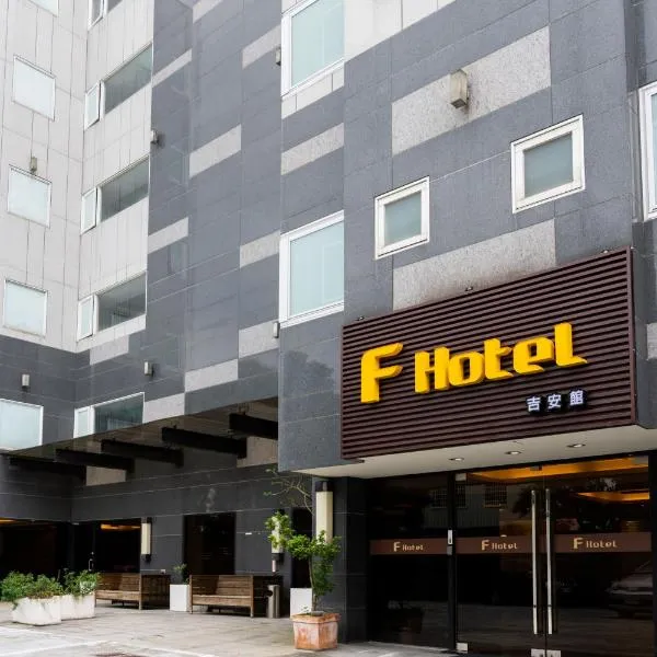 F Hotel Jian, hotel a Ji'an