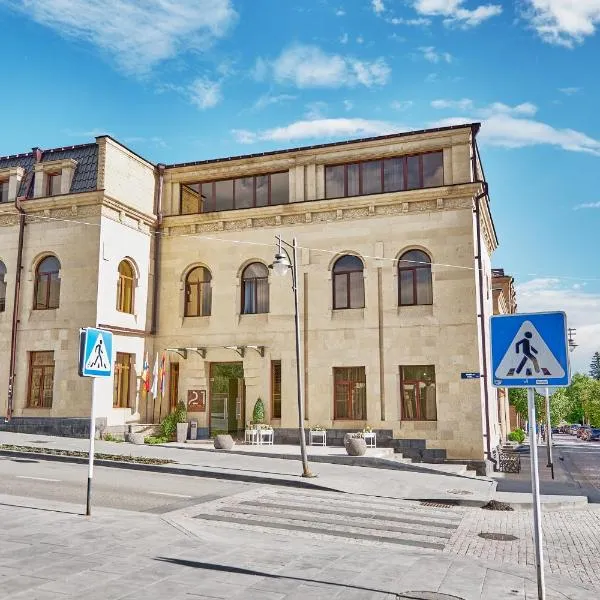 21 Rooms Hotel, hótel í Gyumri