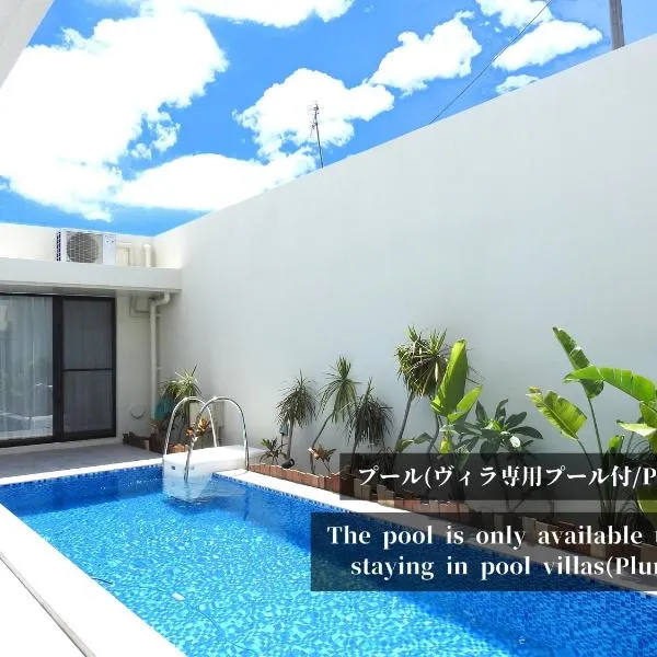 villa LIFE INDAH sumuide, hotel di Nago
