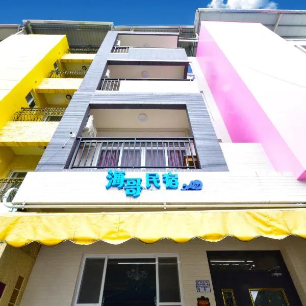 Haige Homestay, khách sạn ở Thành phố Đài Đông