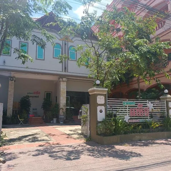 Orchid 101, hotel v destinaci Kampot