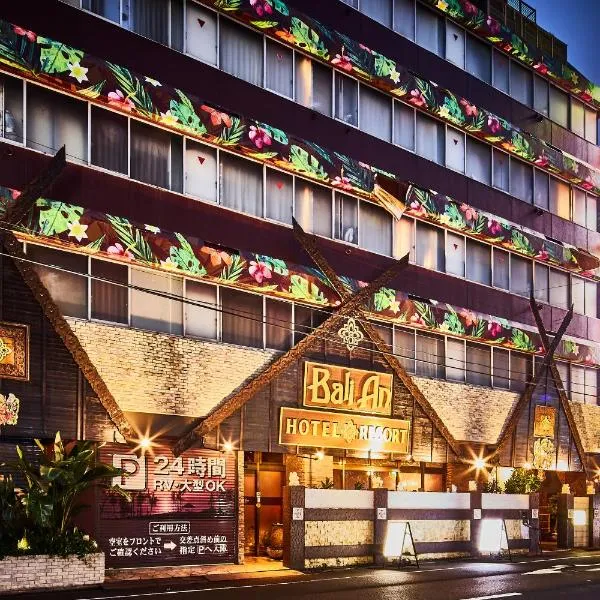 Hotel Balian Resort Kinshicho, hotel in Tokyo