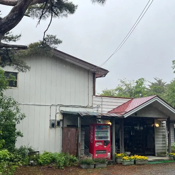 Narusawaso, hotel i Narusawa