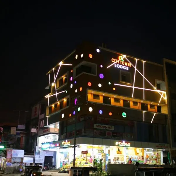 City Tower Lodge, hotel v destinaci Nilambūr