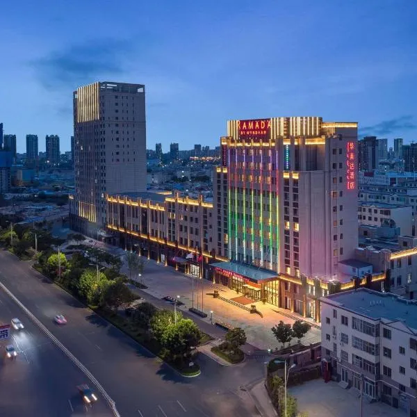 Ramada by Wyndham Bayannur, hotel v Bayannuru