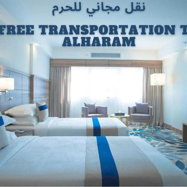 Season Star Hotel Madinah, отель в городе AR Rummanah