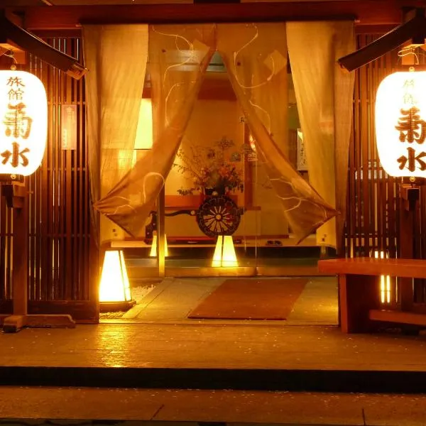 旬樹庵　菊水, hotel em Chikuma