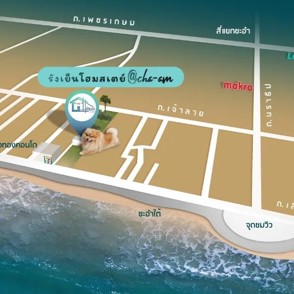 Rangyen Homestay Cha-Am รังเย็น, hotel v destinaci Ča Am