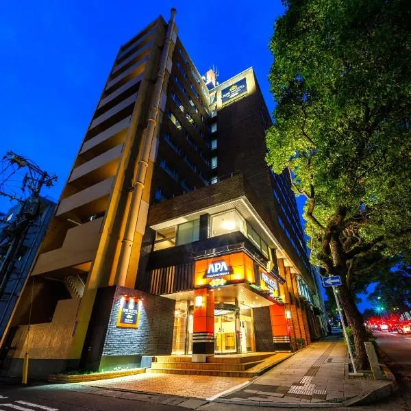 APA Hotel Nagasaki Dejima, hotel in Nagasaki