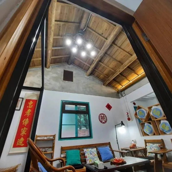 馬村隱園-桃園市民宿101號, hotel v destinaci Čung-li