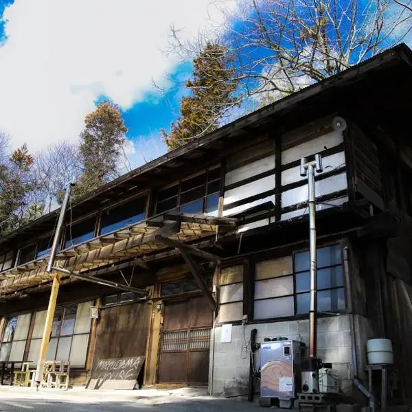 MAYUDAMAHOUSE, hotel v destinaci Higashiagatsuma