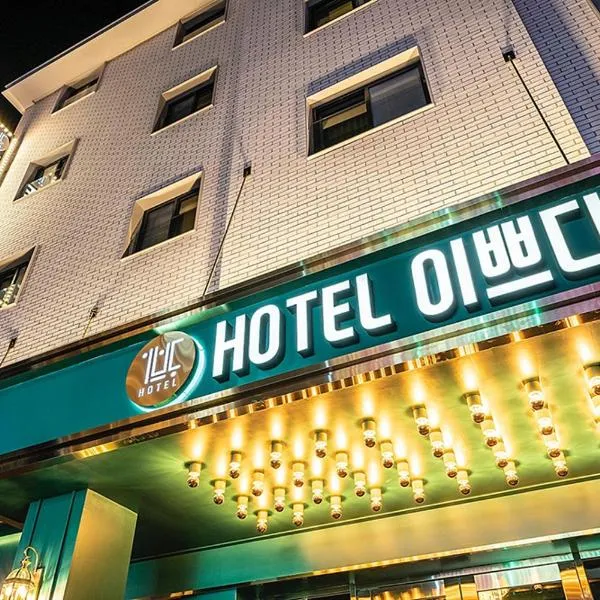 Wonju Hotel Ippda, hotell i Wonju