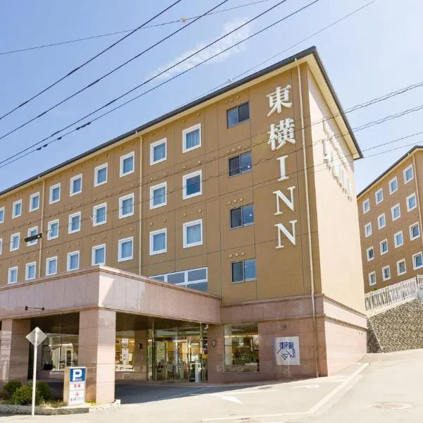 富士河口湖大桥东横 INN，富士河口湖的飯店