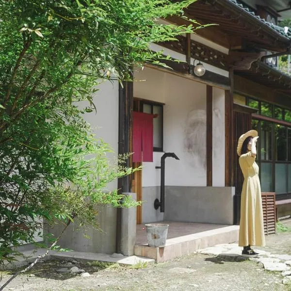 Kominkayado LOOF Sakanoie, hotel v destinaci Fuefuki