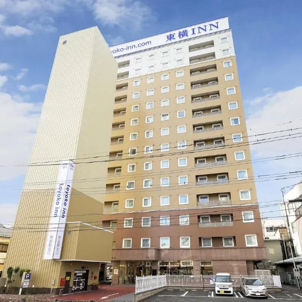 Toyoko Inn Kumagaya eki Kita guchi, hotell i Kumagaya