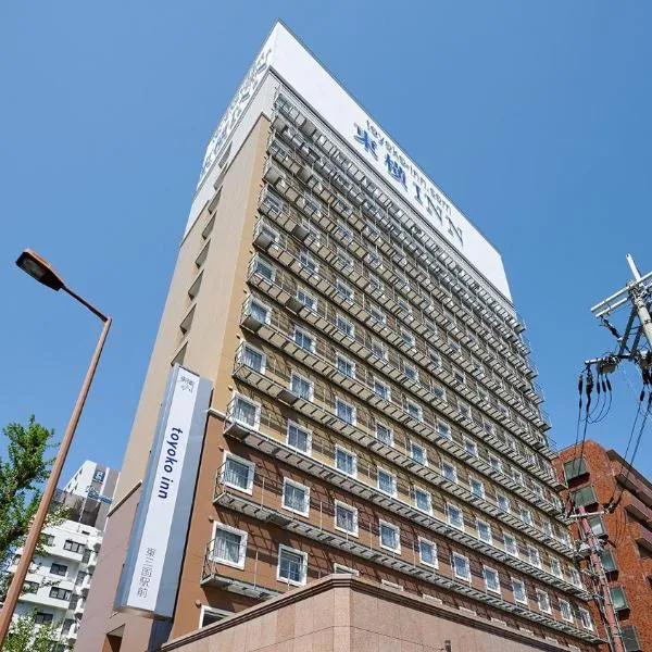 Toyoko Inn Shin-osaka Higashi-mikuni Ekimae, hotell sihtkohas Itan