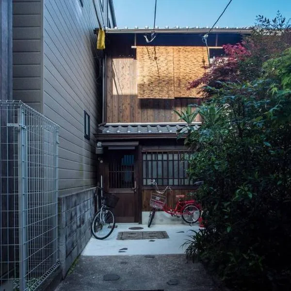 Kisya---Kyoto Machiya Guesthouse, hotel v Kjótu