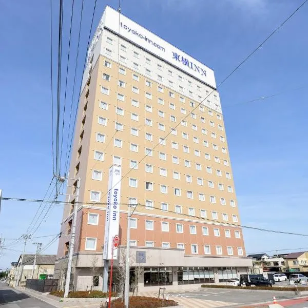 Toyoko Inn Gumma Isesaki Ekimae، فندق في Isesaki