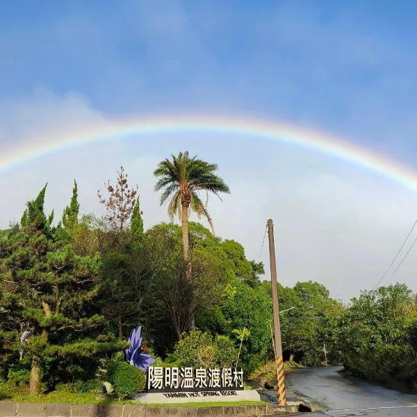 Yanmin Hot Spring Resort, hotel v destinaci Taipei