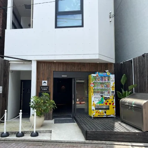 Hotel Tabiya ホテルたびや, hotel in Tokyo