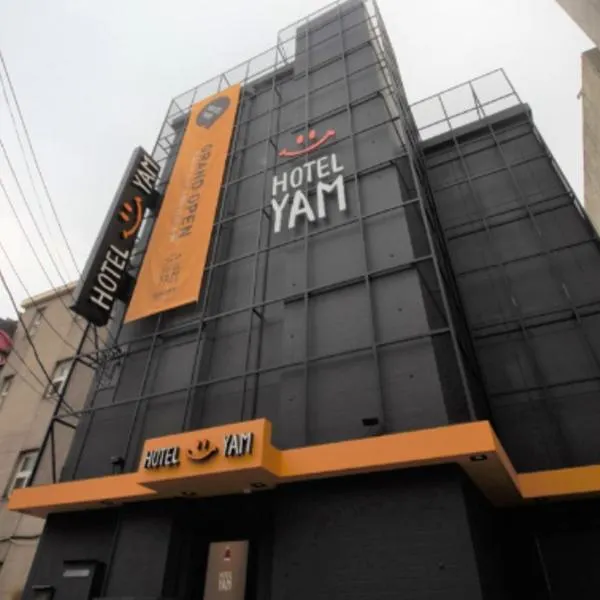 Hotel Yam - Paju Geumchon, hotel in Paju