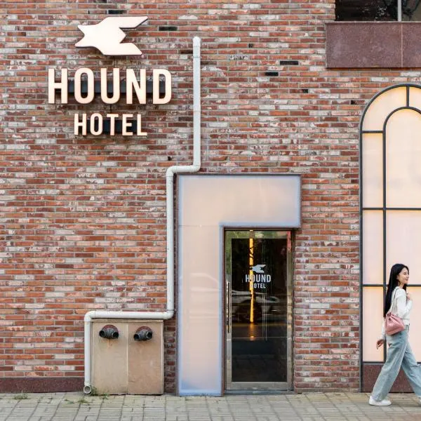 Jecheon Hound Hotel, מלון בדניאנג