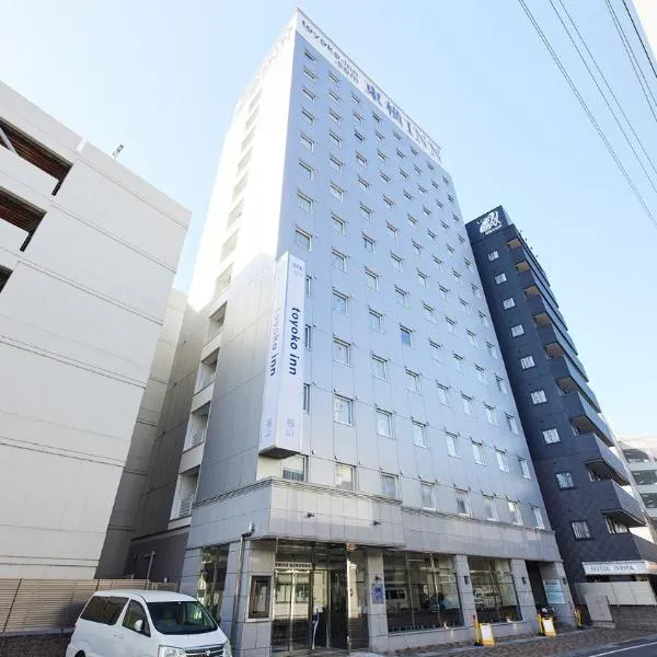 Toyoko Inn Fukuyama-eki Shinkansen Minami-guchi, hotel a Fukuyama