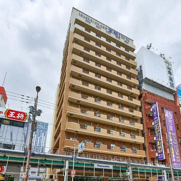 Toyoko Inn Osaka Namba Nippombashi, hotel u gradu Daini-Higashi