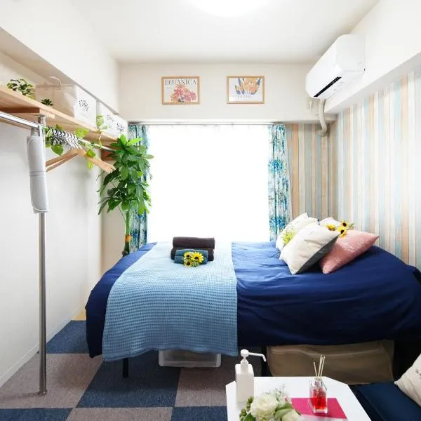 Kameari 1003 Budget Stay High Floor Near Station Mall Disney Access, khách sạn ở Tokyo