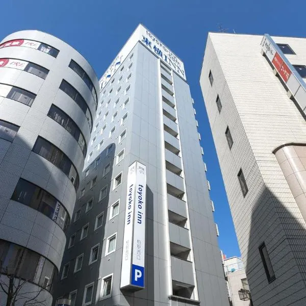 Toyoko Inn Kashiwa eki Nishi guchi, hotel em Kashiwa