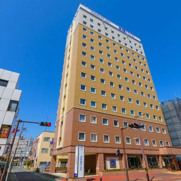 Toyoko Inn Hon-atsugi-eki Minami-guchi, hotel em Atsugi