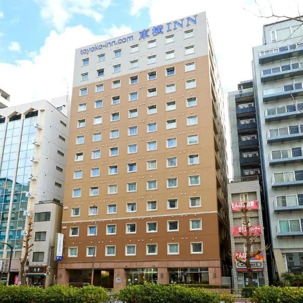 Toyoko Inn Tokyo Akiba Asakusabashi-eki Higashi-guchi, hotel in Tokyo