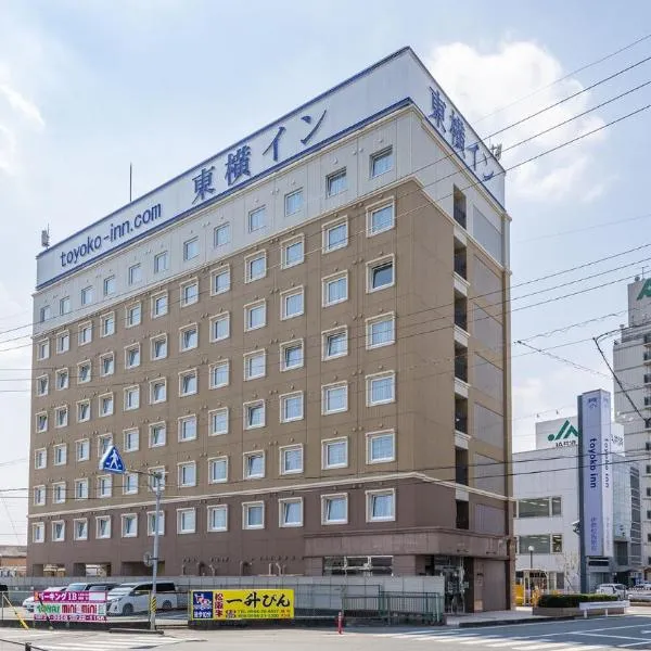 Toyoko Inn Ise Matsusaka Ekimae, hotel en Tamaki